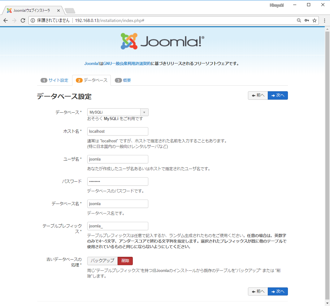 joomla-02.png