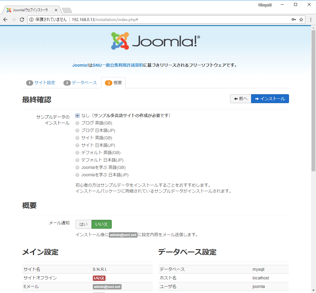 joomla-03.png