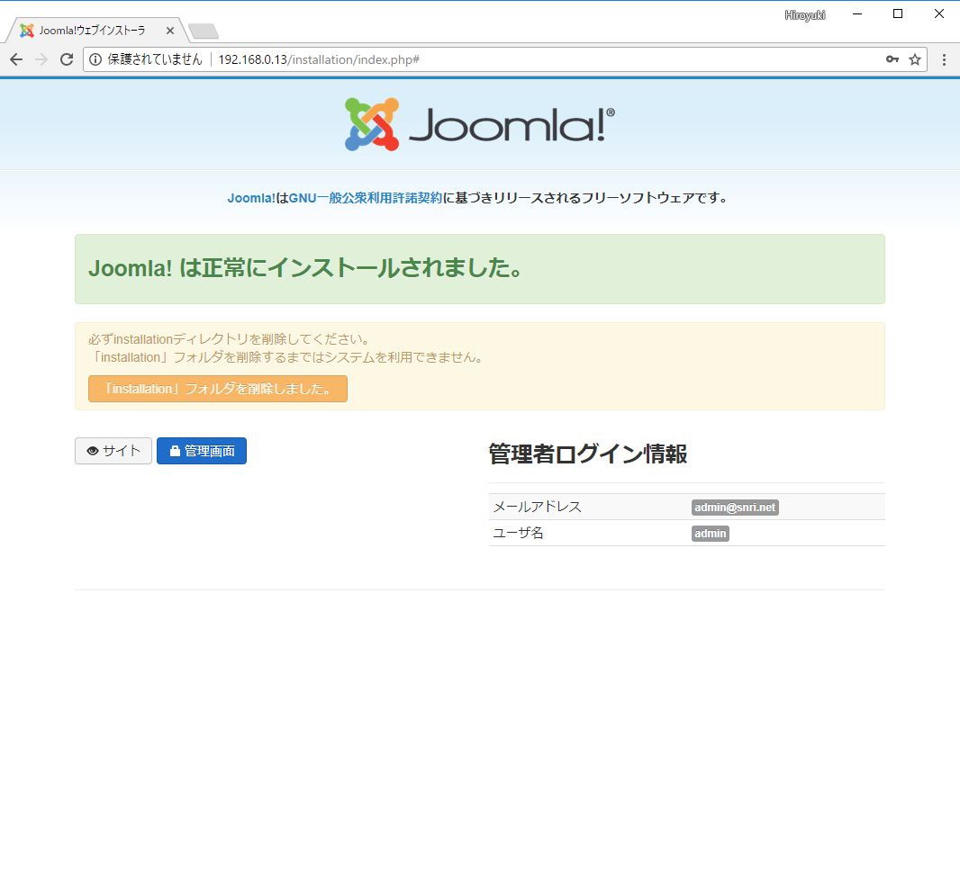 joomla-06.png