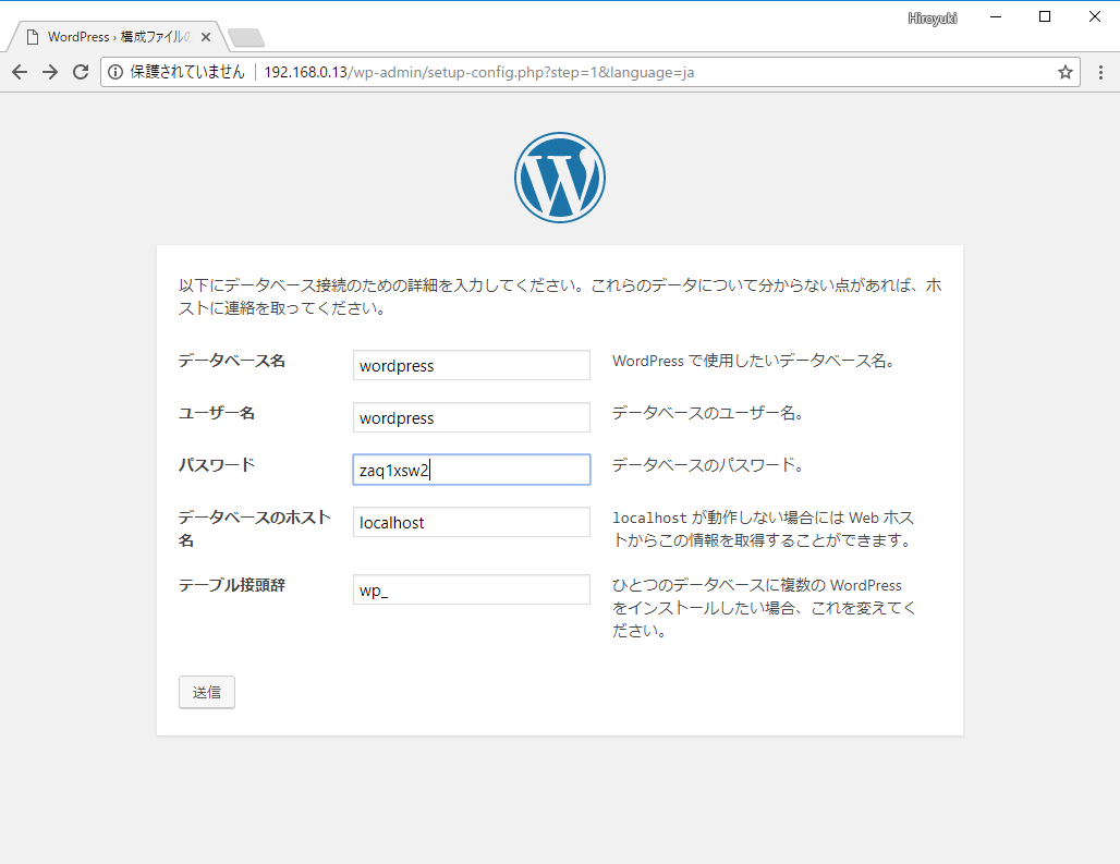 wordpress-02.png